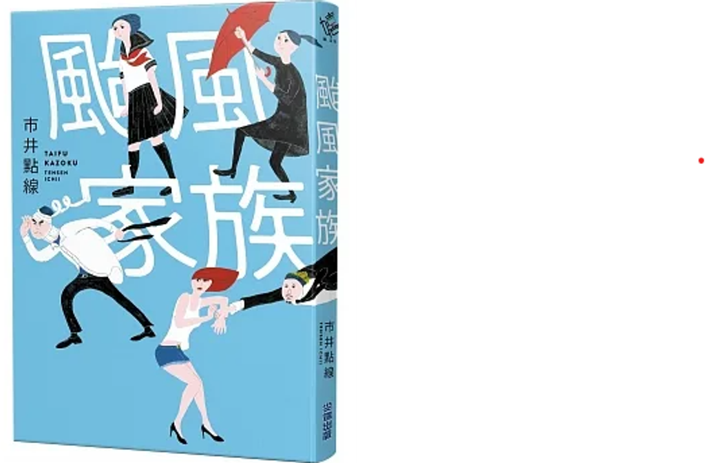 螢幕擷取畫面 2023-06-06 161040