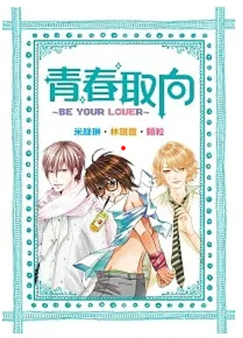 螢幕擷取畫面 2023-06-06 162837