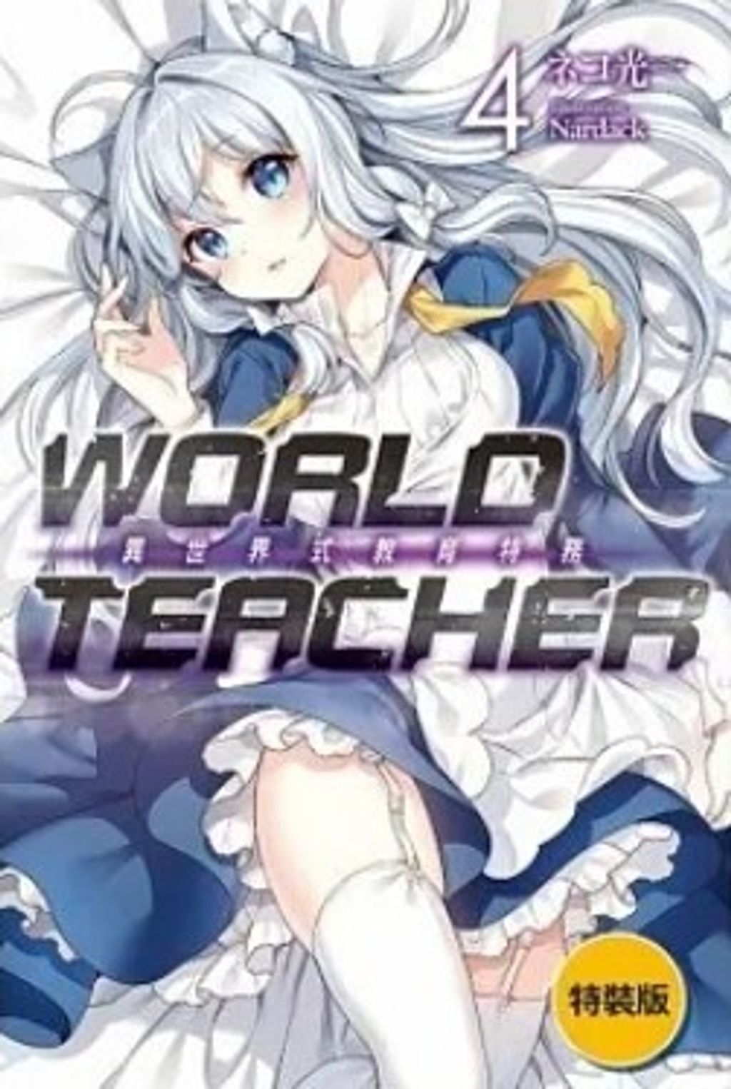 螢幕擷取畫面 2023-06-09 111401