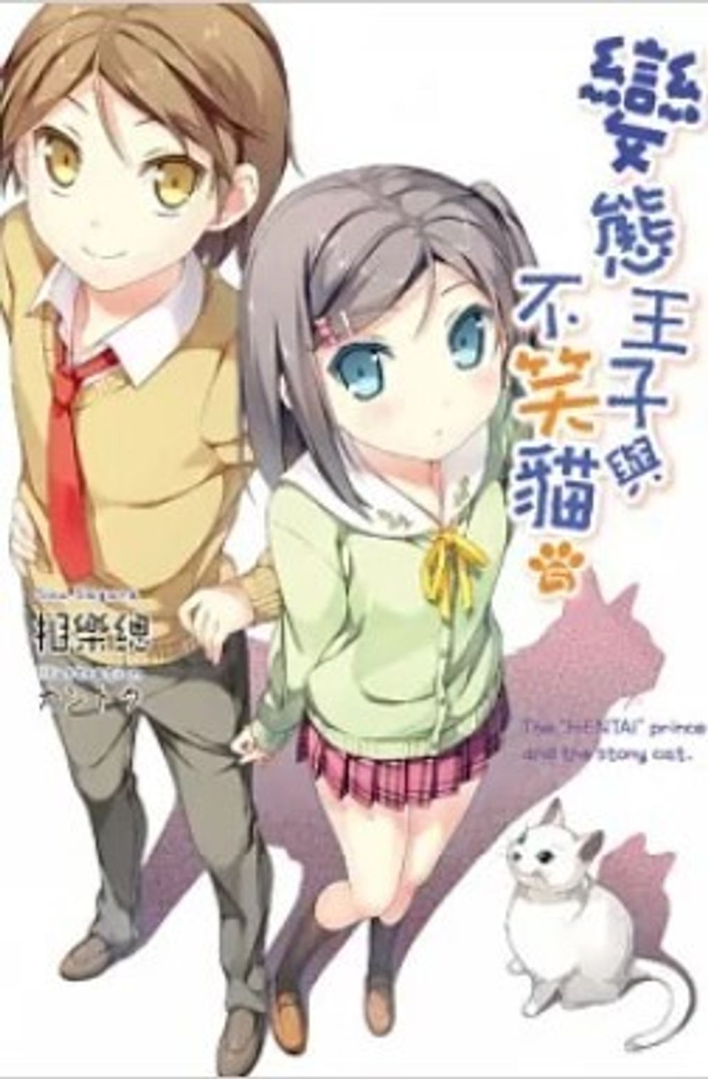 螢幕擷取畫面 2023-06-09 135514