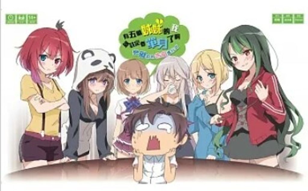 螢幕擷取畫面 2023-06-09 143240