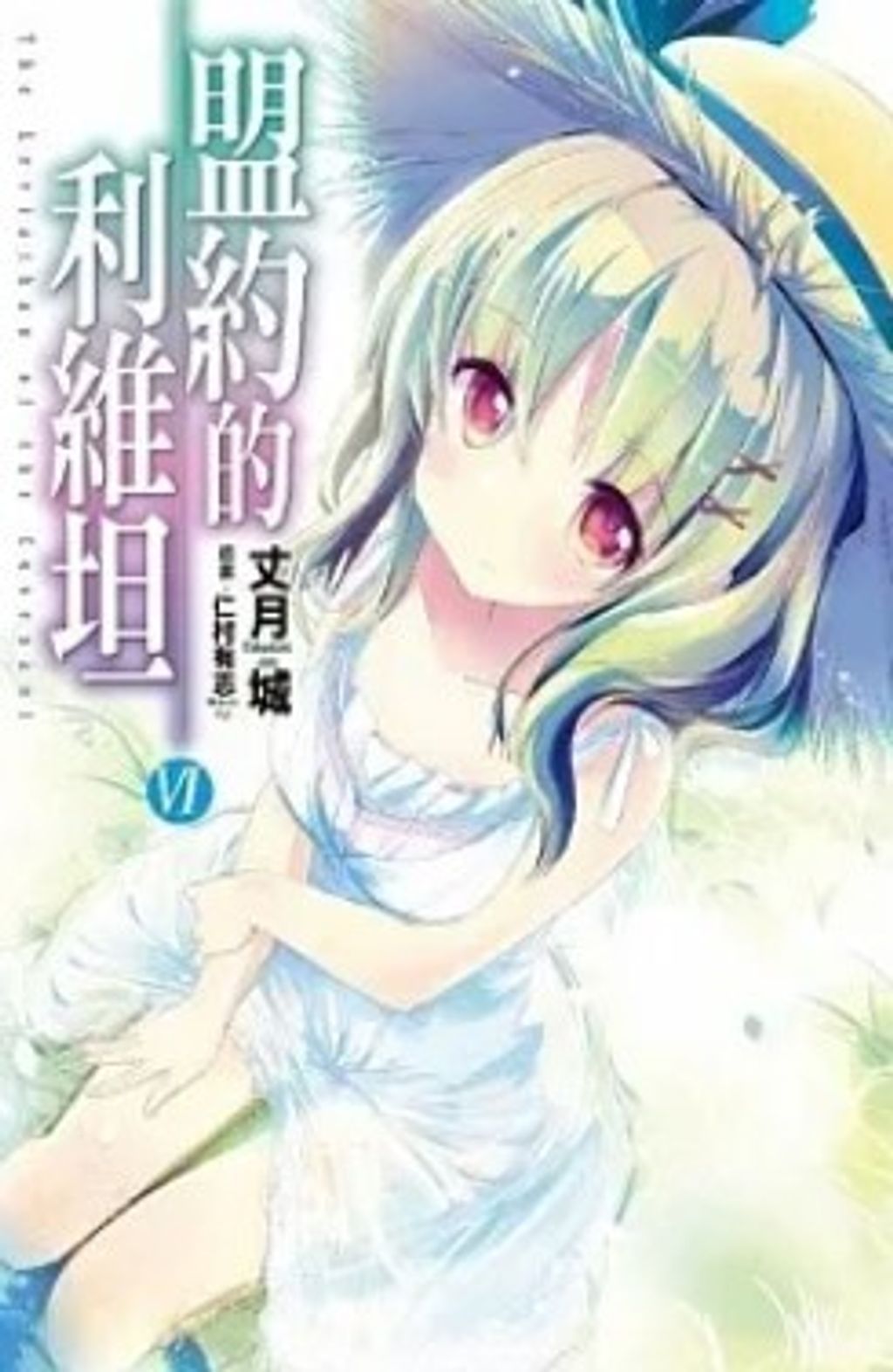 螢幕擷取畫面 2023-06-09 144424