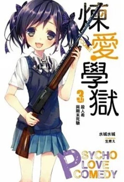 螢幕擷取畫面 2023-06-17 151125