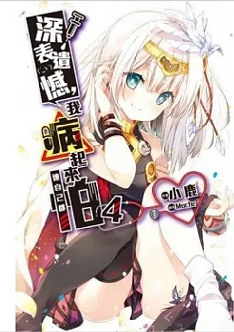 螢幕擷取畫面 2023-06-19 162916