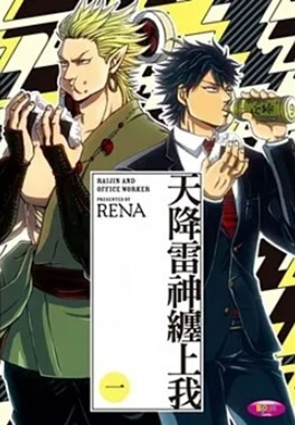 螢幕擷取畫面 2023-06-19 165854