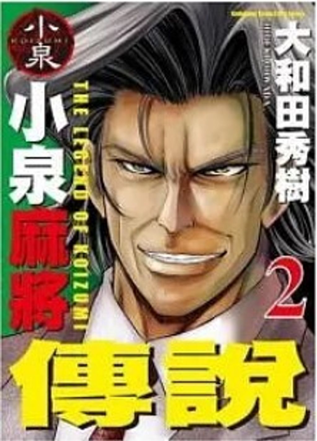 螢幕擷取畫面 2023-06-19 172545