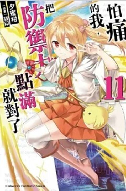 螢幕擷取畫面 2023-06-19 173025