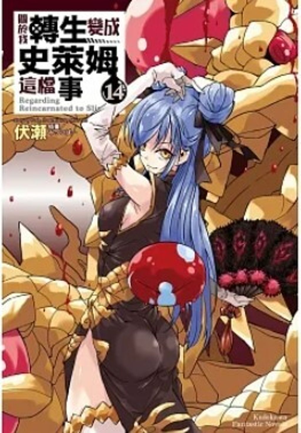 螢幕擷取畫面 2023-06-19 173529