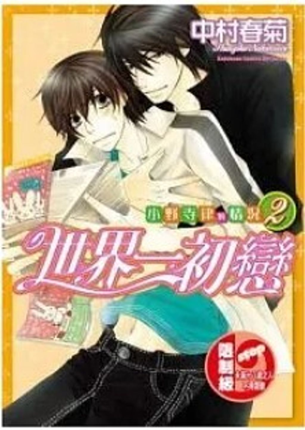 螢幕擷取畫面 2023-06-20 101707