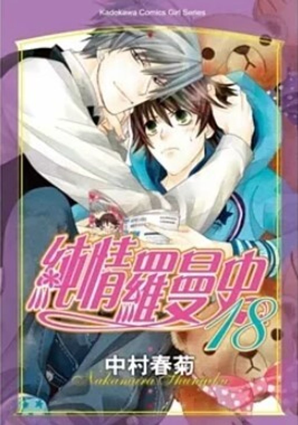 螢幕擷取畫面 2023-06-20 134326