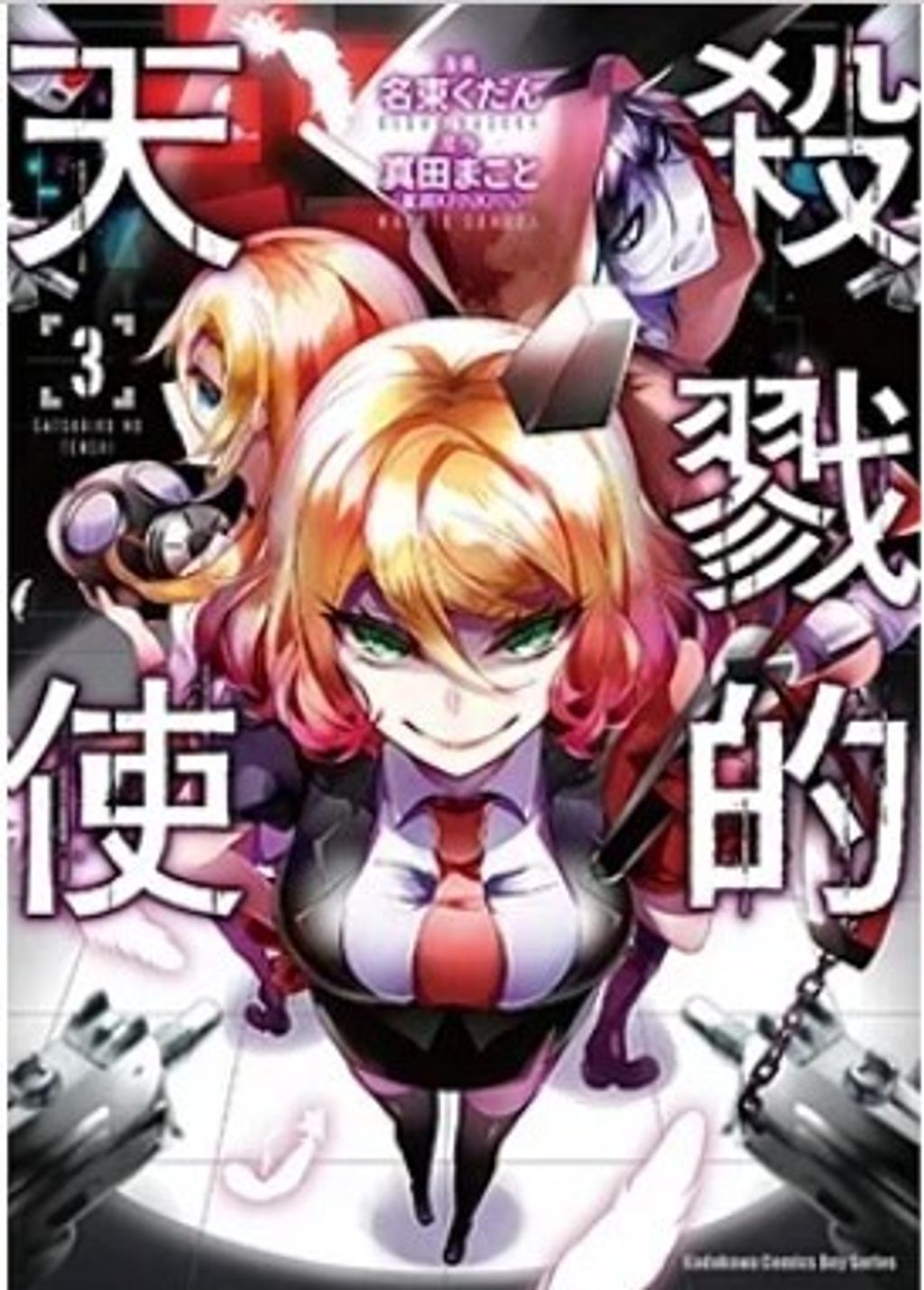 螢幕擷取畫面 2023-06-20 134707