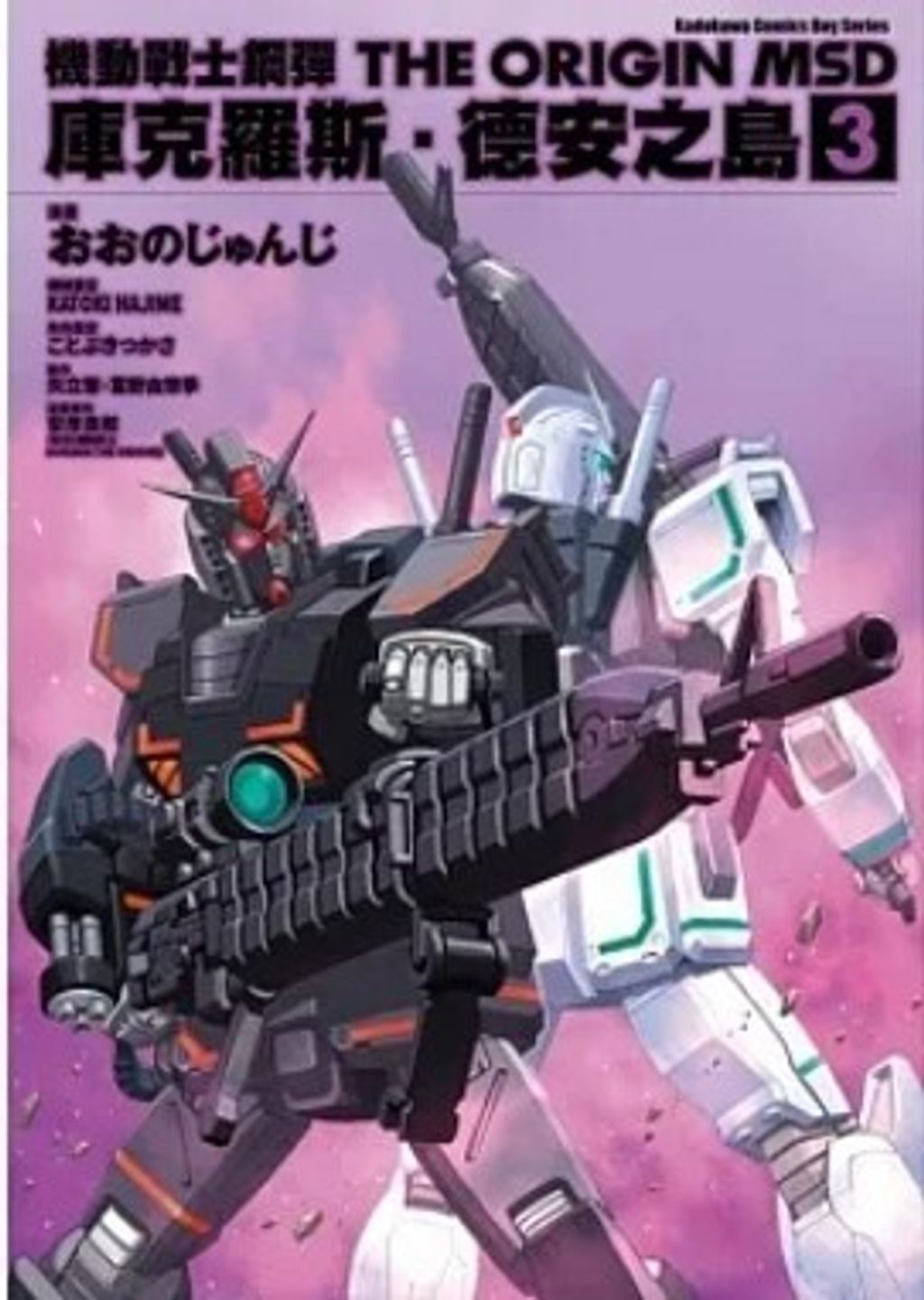 螢幕擷取畫面 2023-06-20 134934