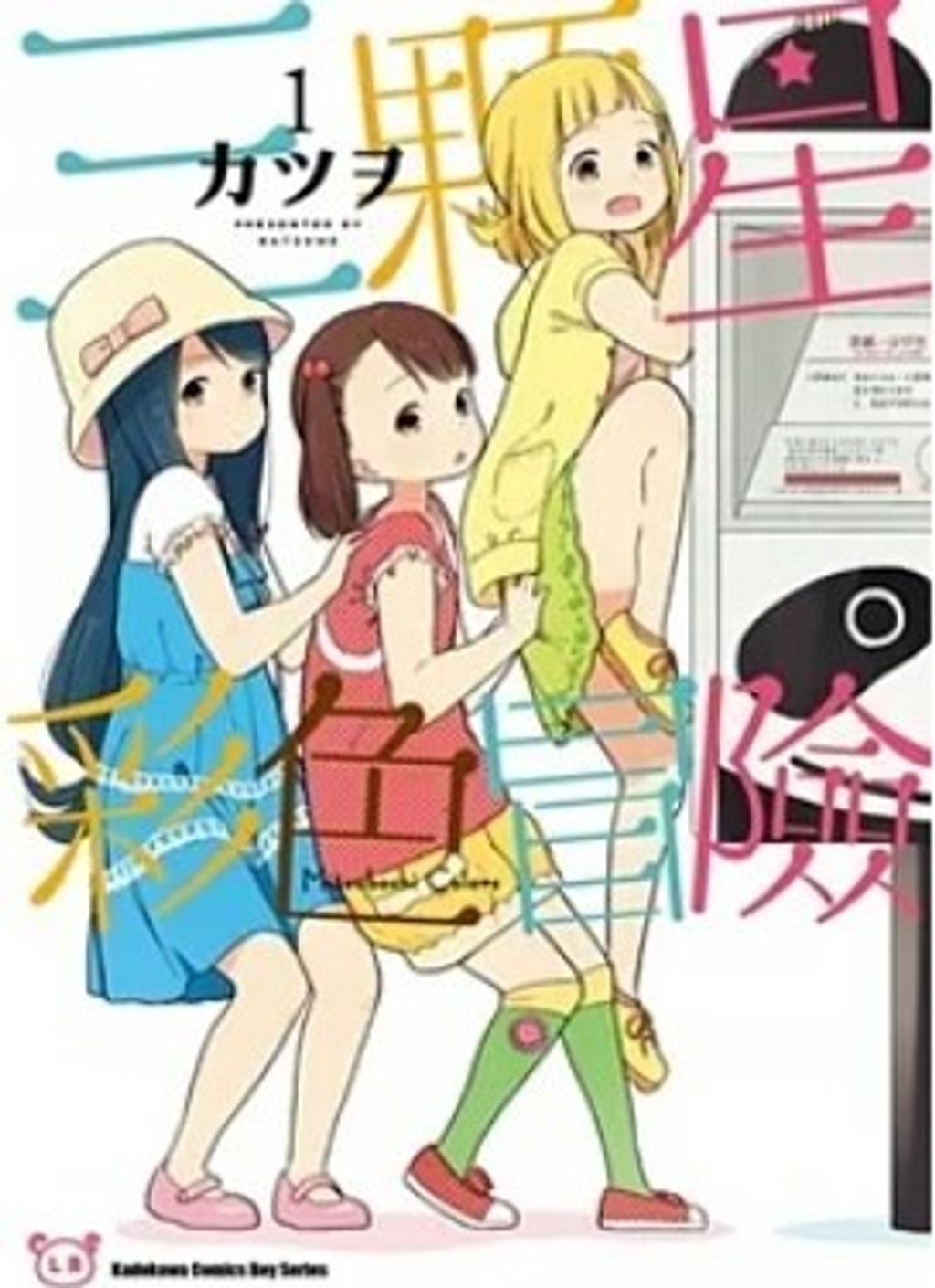 螢幕擷取畫面 2023-06-20 135229