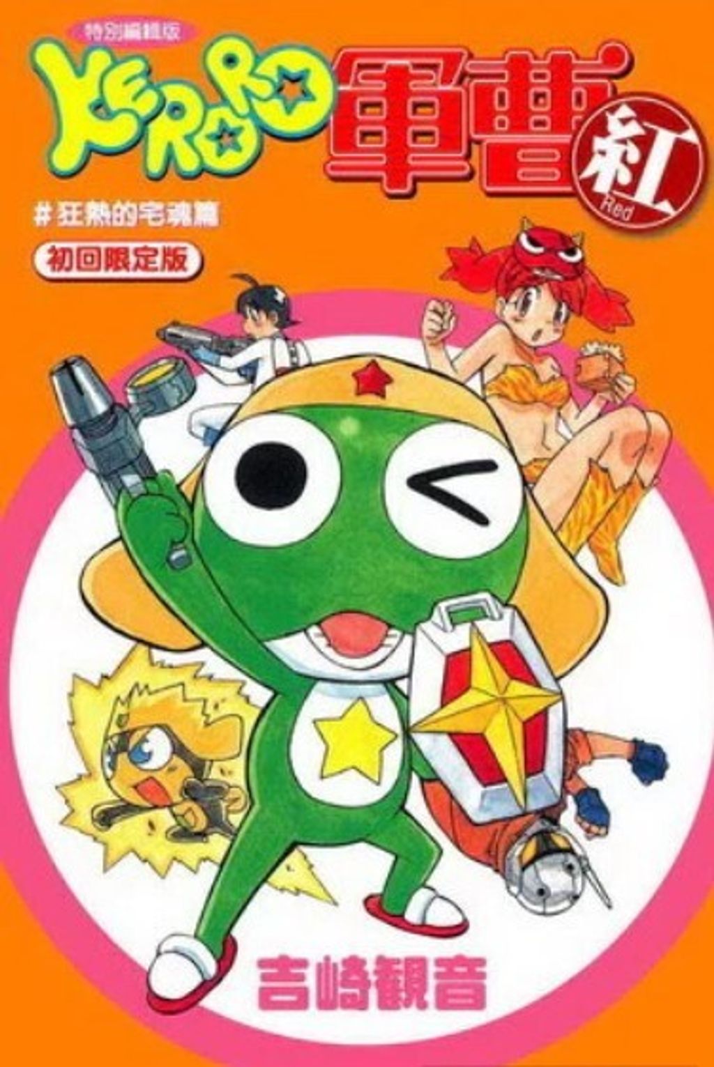 螢幕擷取畫面 2023-06-20 142546