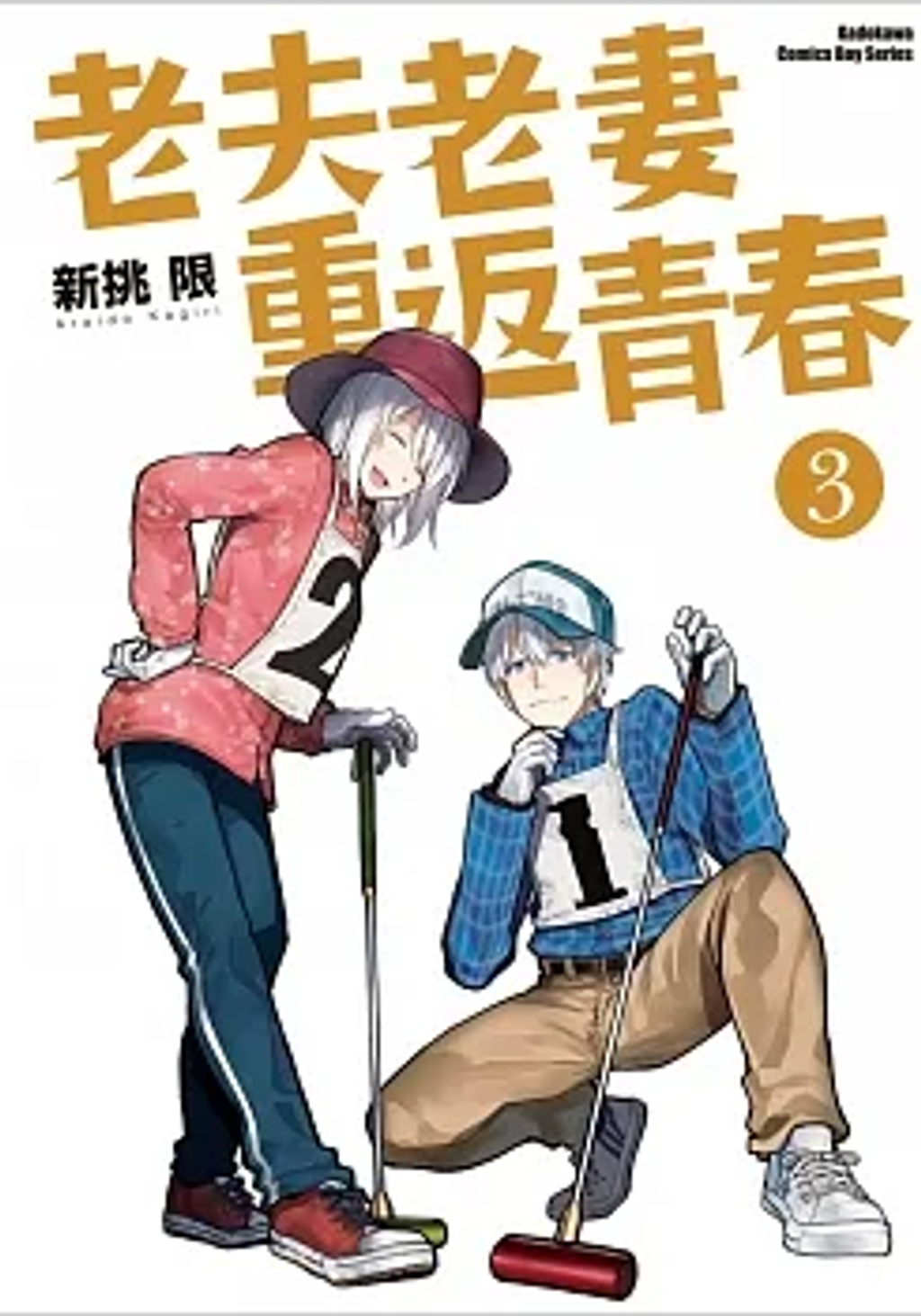 螢幕擷取畫面 2023-06-20 143032