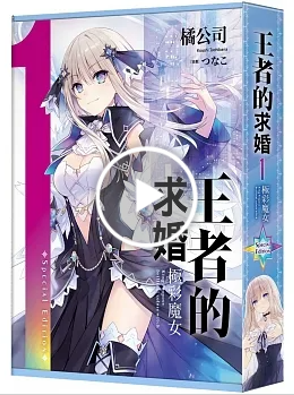螢幕擷取畫面 2023-06-20 144951