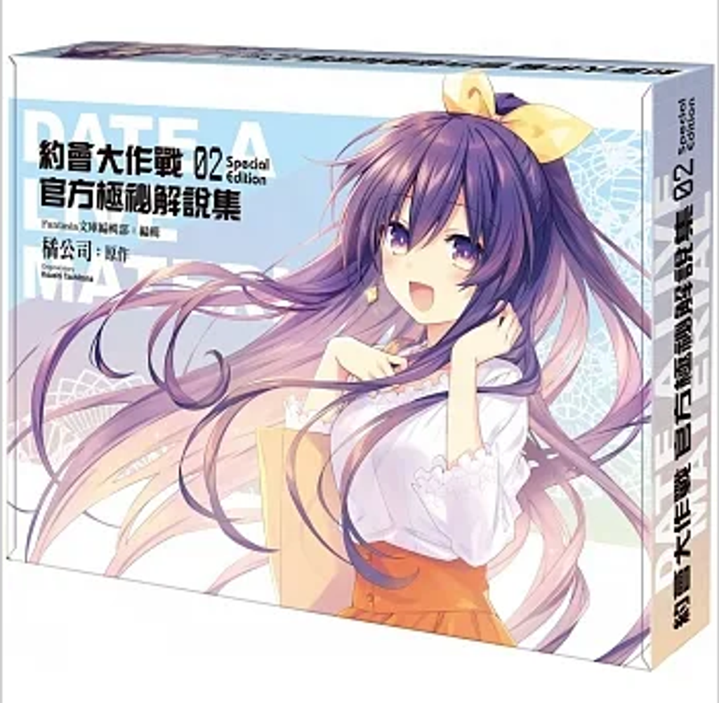 螢幕擷取畫面 2023-06-20 145252