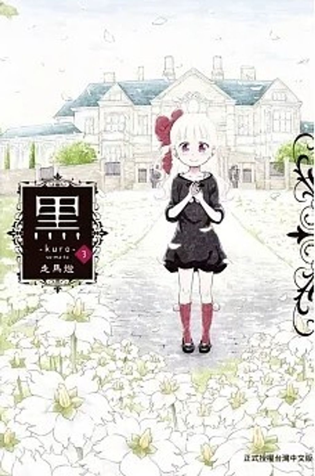 螢幕擷取畫面 2023-06-20 145506