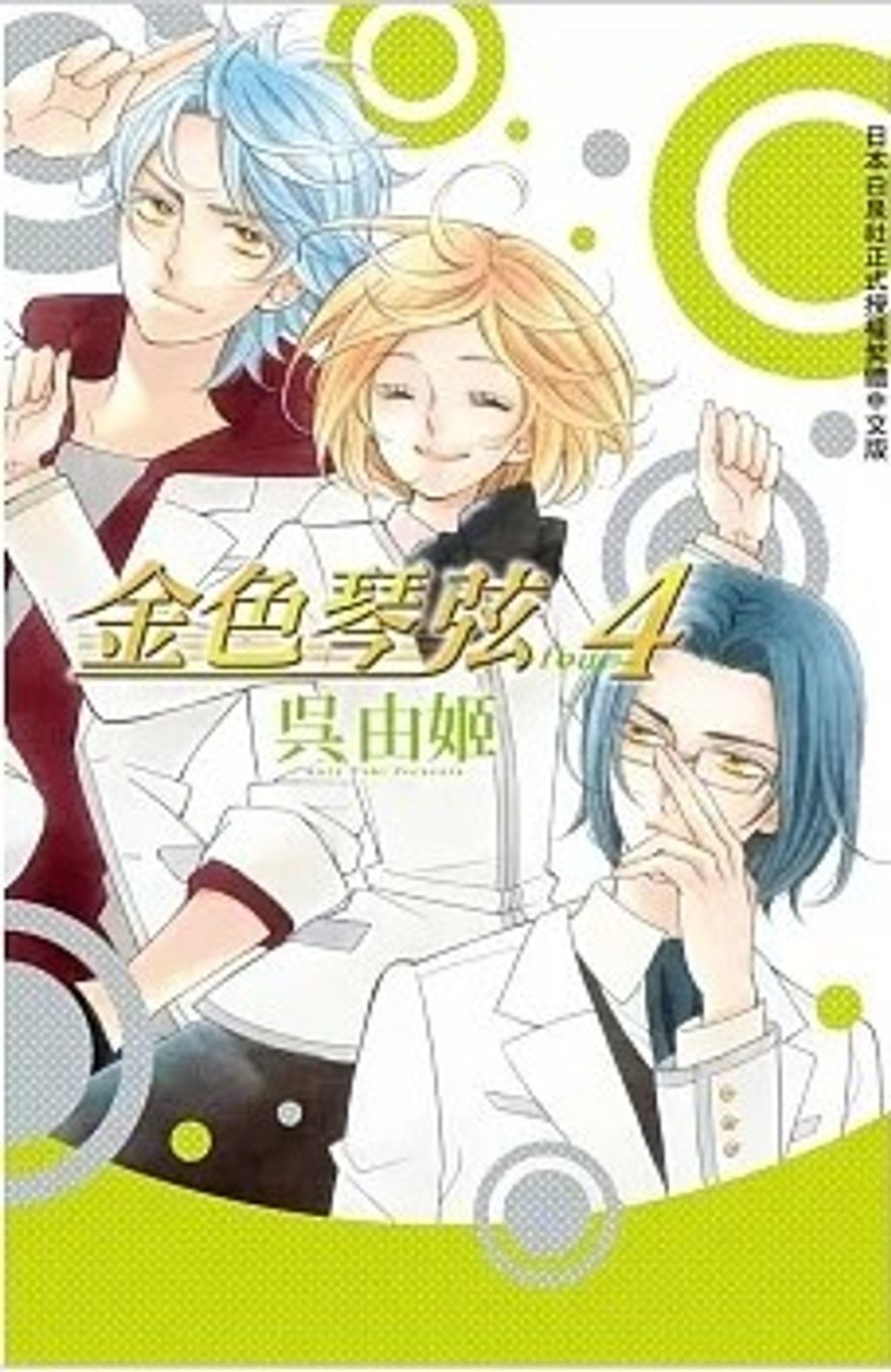 螢幕擷取畫面 2023-06-20 145922