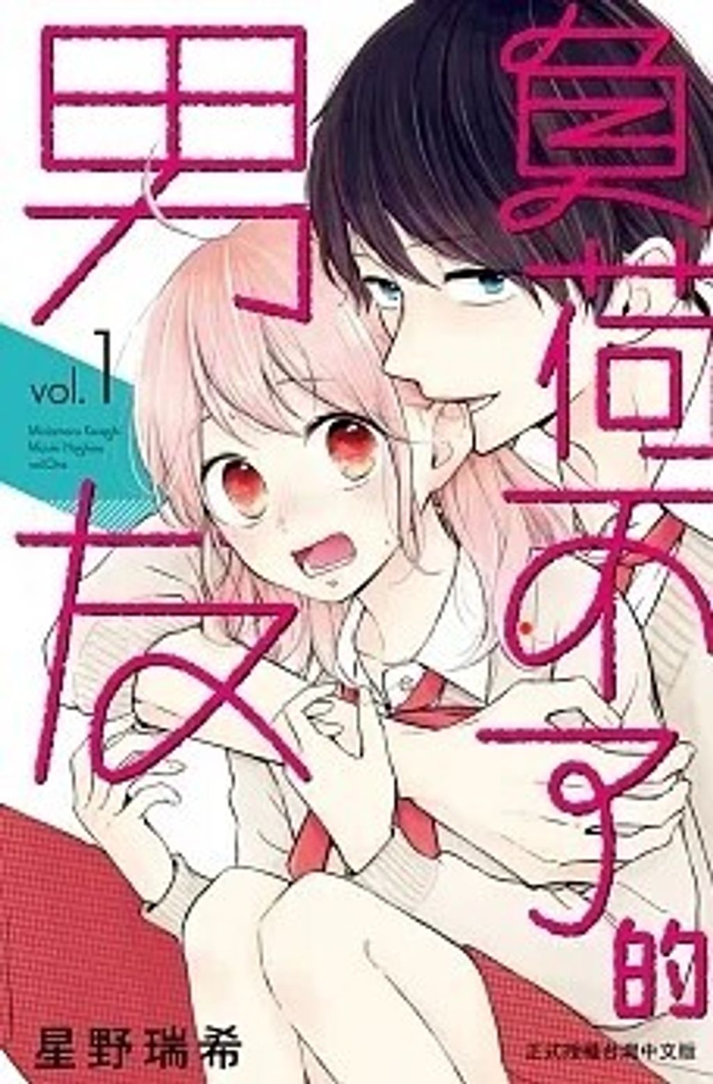 螢幕擷取畫面 2023-06-20 150838