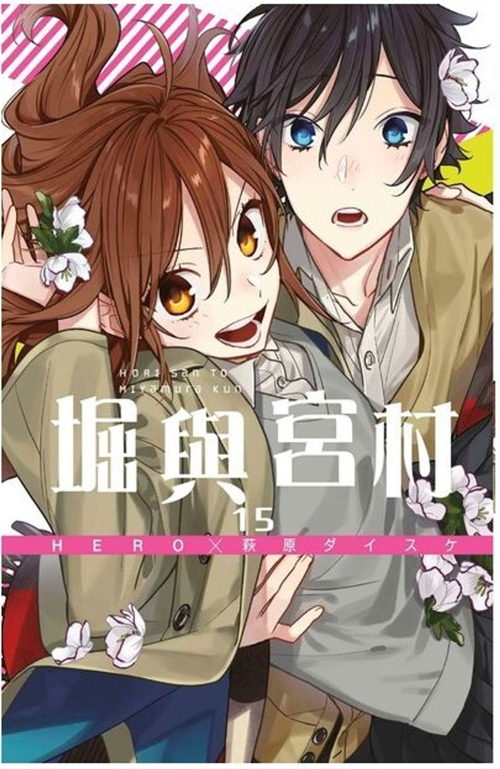 螢幕擷取畫面 2023-06-20 154142