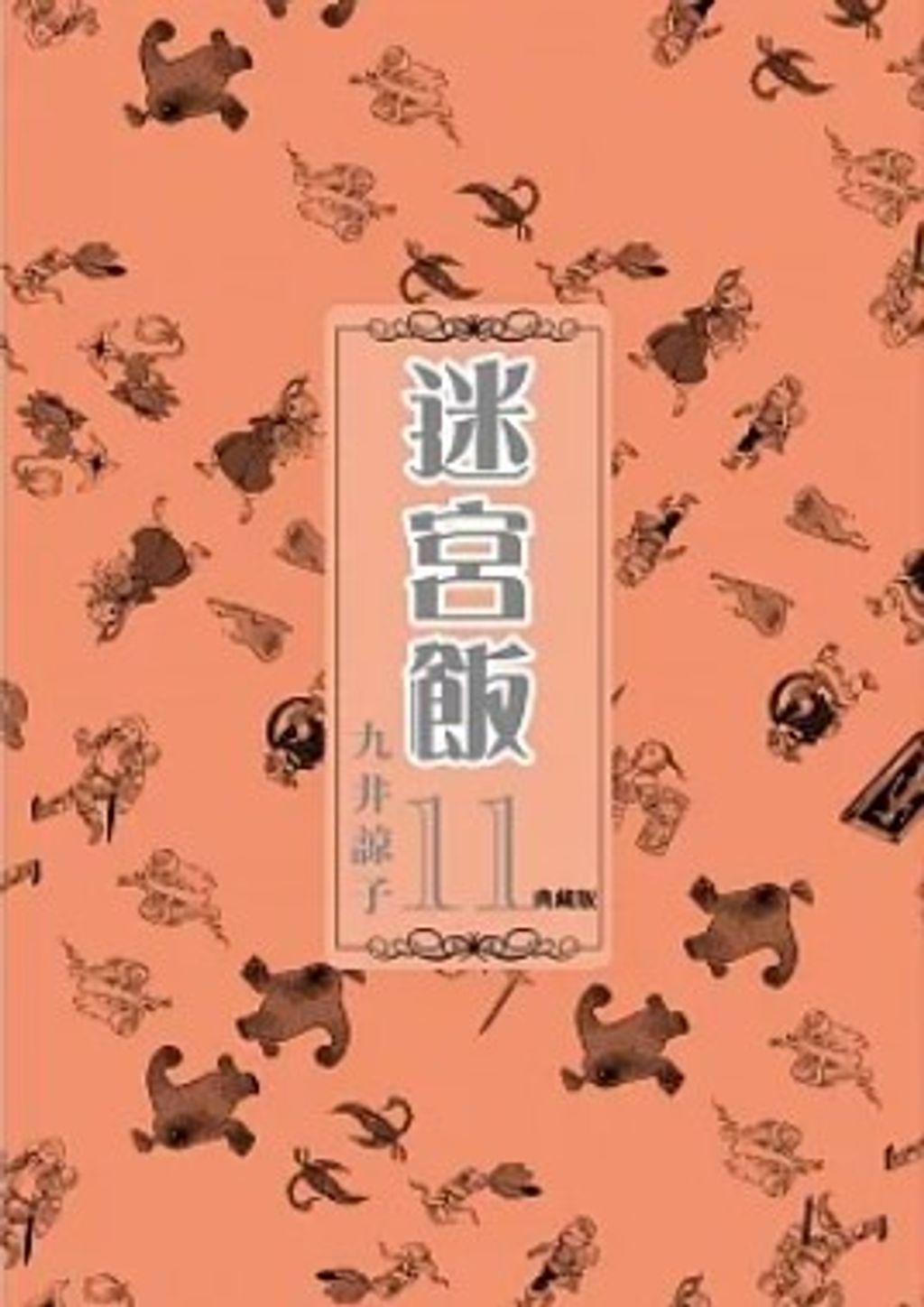 螢幕擷取畫面 2023-06-20 154443