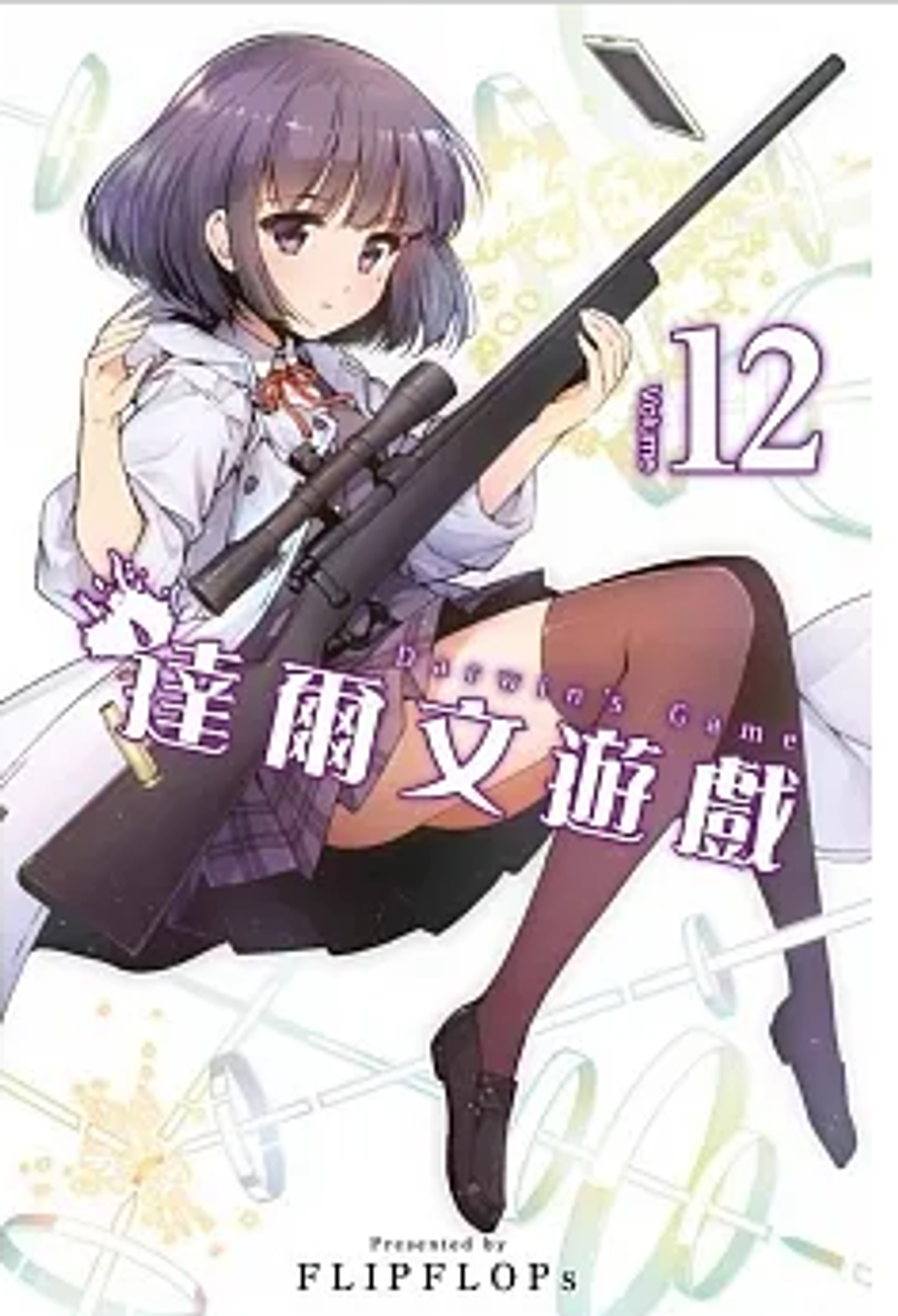 螢幕擷取畫面 2023-06-20 154945