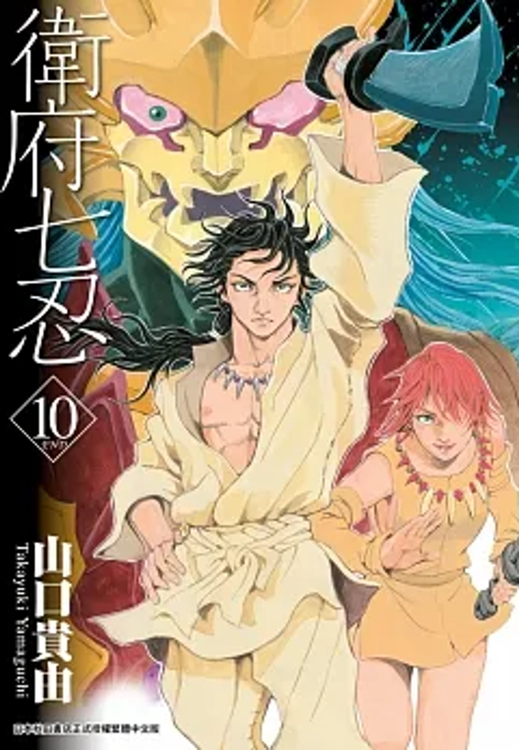 螢幕擷取畫面 2023-06-20 155232