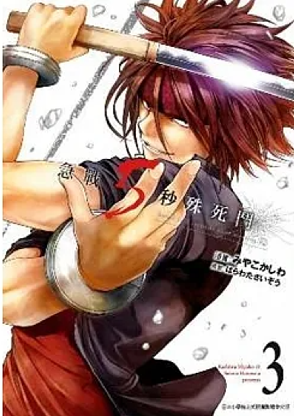 螢幕擷取畫面 2023-06-20 155816