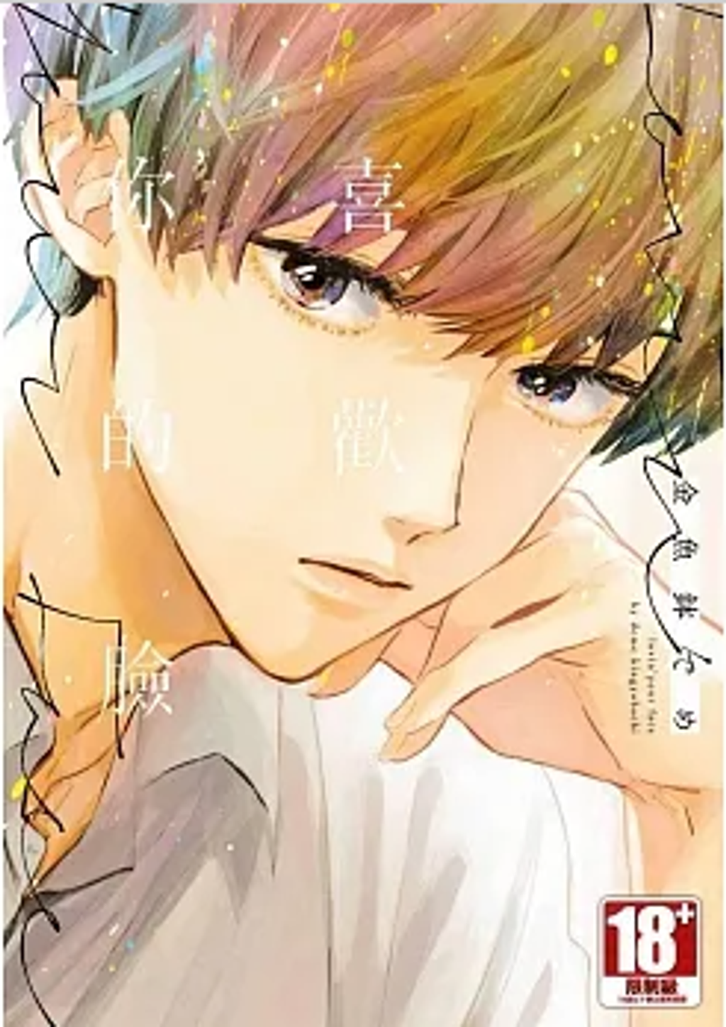 螢幕擷取畫面 2023-06-20 160132