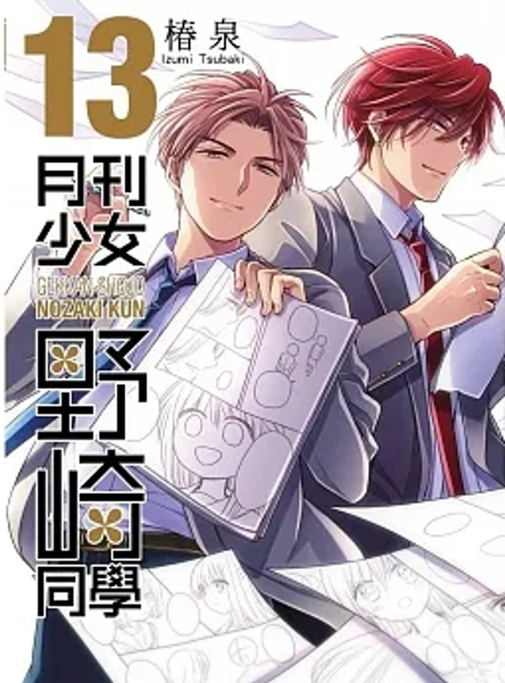 螢幕擷取畫面 2023-06-20 160400
