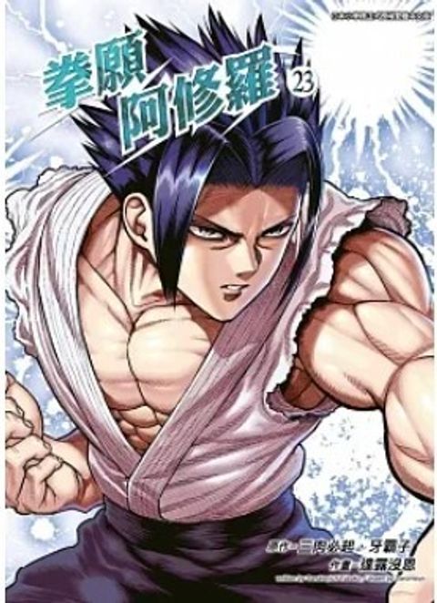 螢幕擷取畫面 2023-06-20 160918