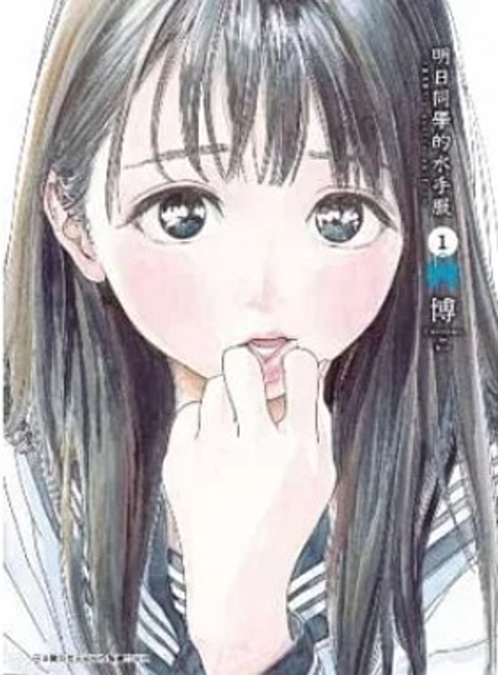 螢幕擷取畫面 2023-06-20 161832