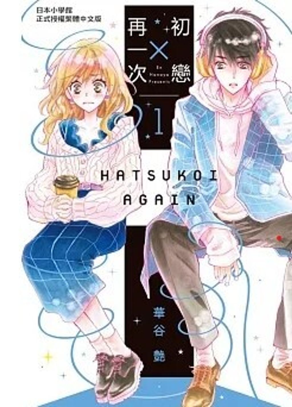 螢幕擷取畫面 2023-06-20 171902