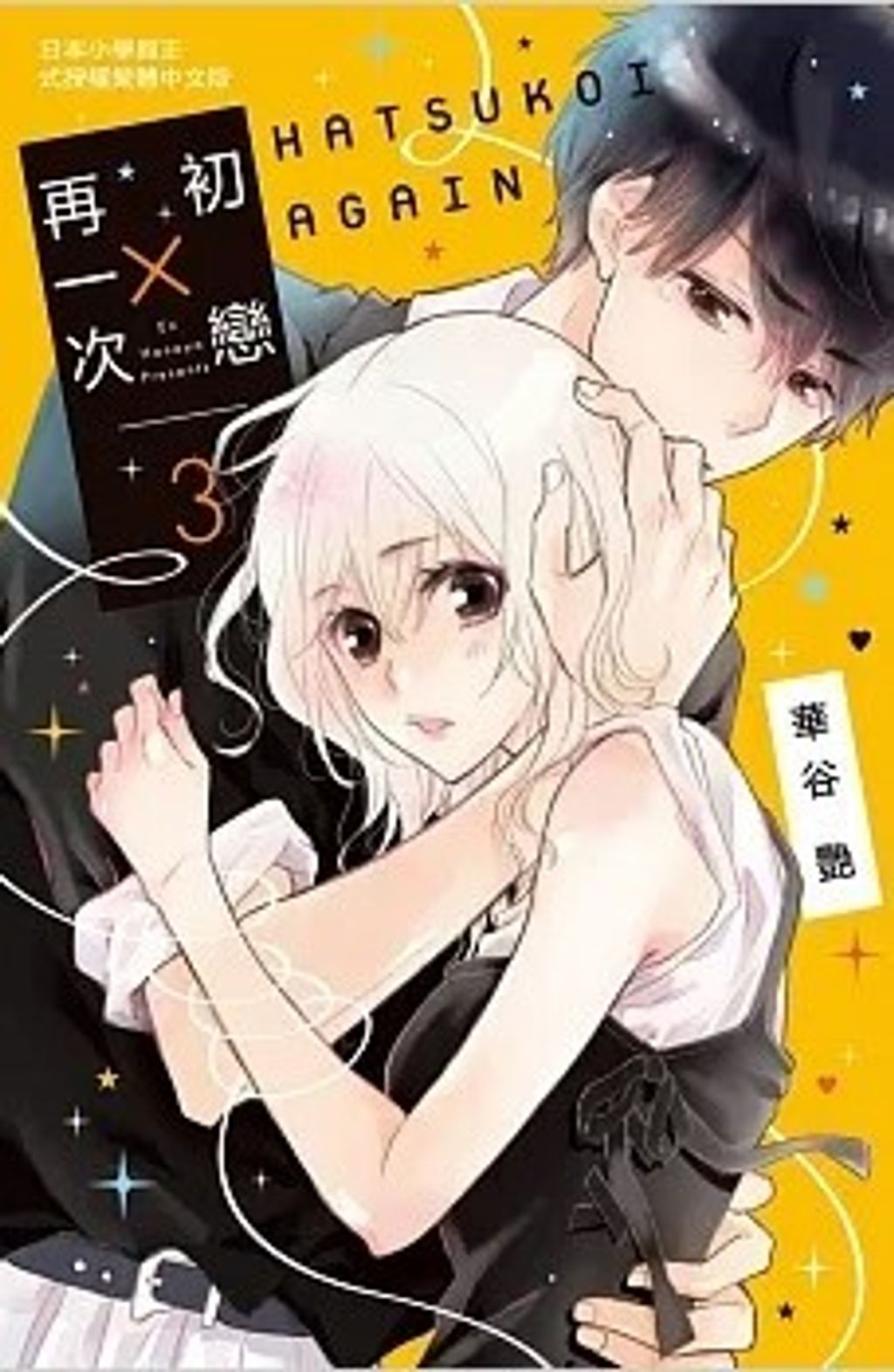 螢幕擷取畫面 2023-06-20 171844