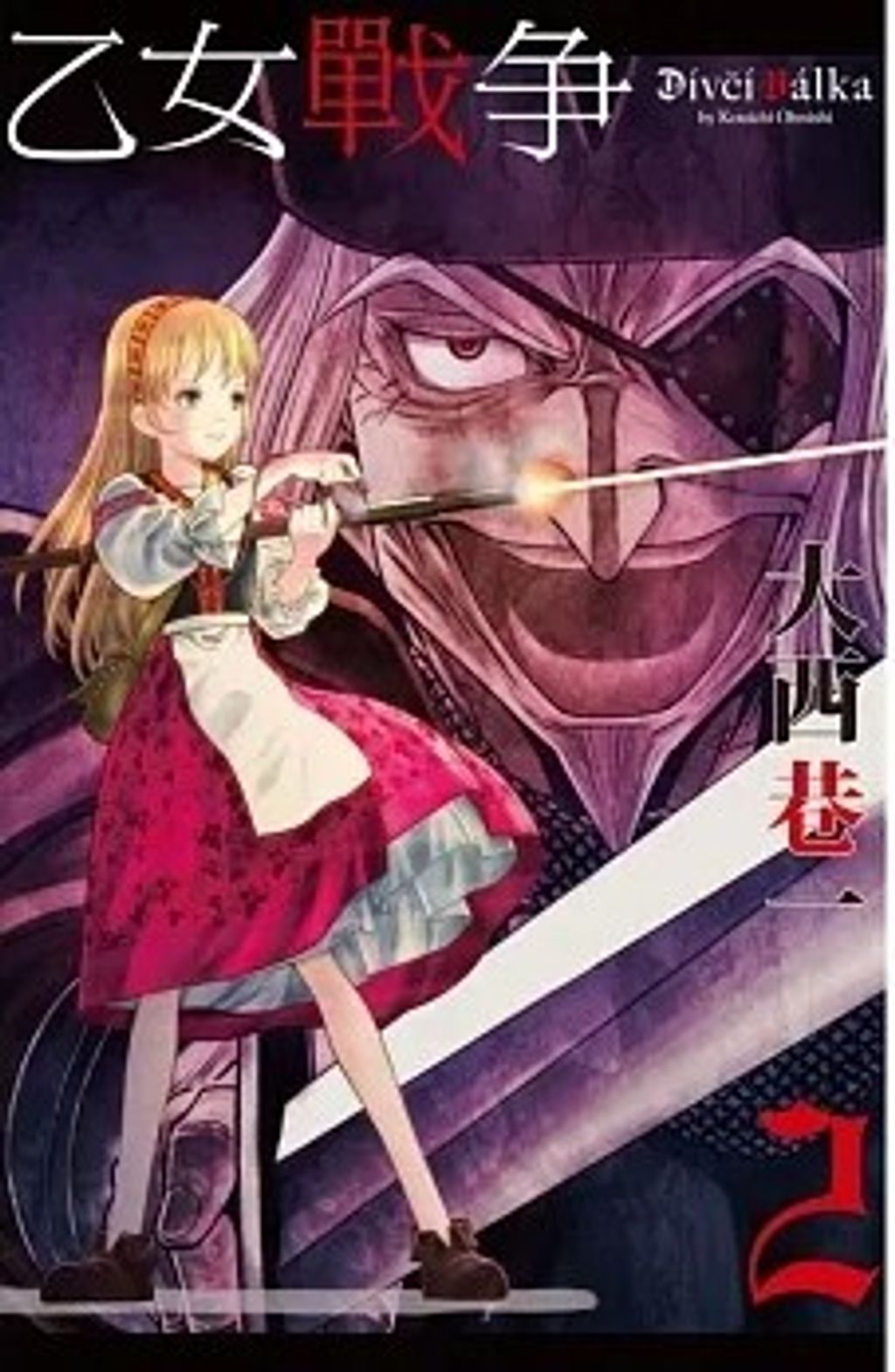 螢幕擷取畫面 2023-06-20 172925