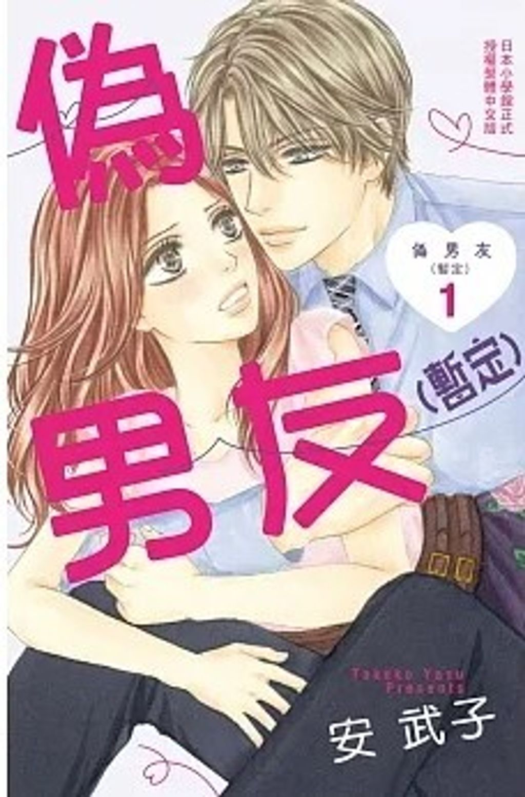 螢幕擷取畫面 2023-06-20 173339