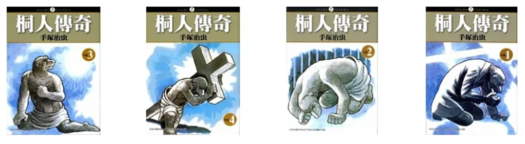 螢幕擷取畫面 2023-06-21 164628