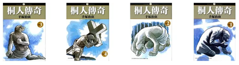 螢幕擷取畫面 2023-06-21 164628