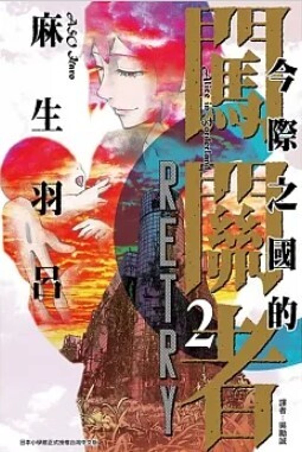 螢幕擷取畫面 2023-07-05 142916