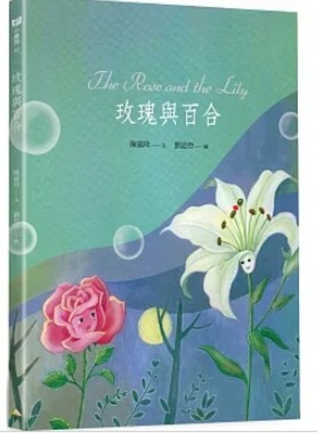 螢幕擷取畫面 2023-07-13 132306