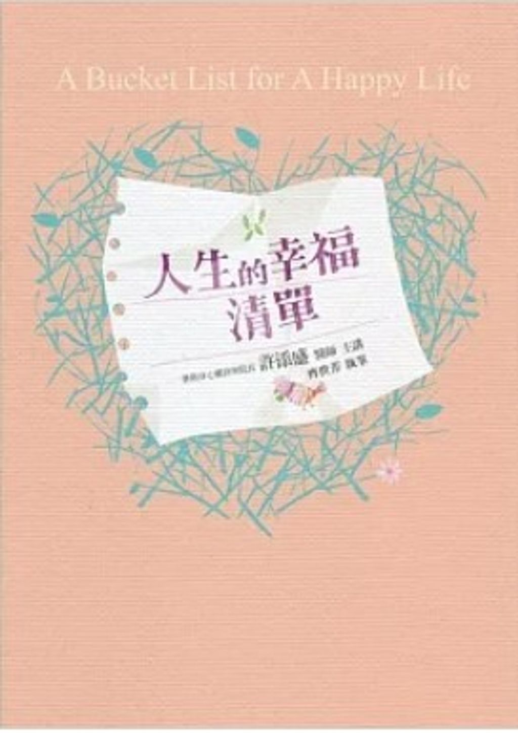 螢幕擷取畫面 2023-07-13 132703