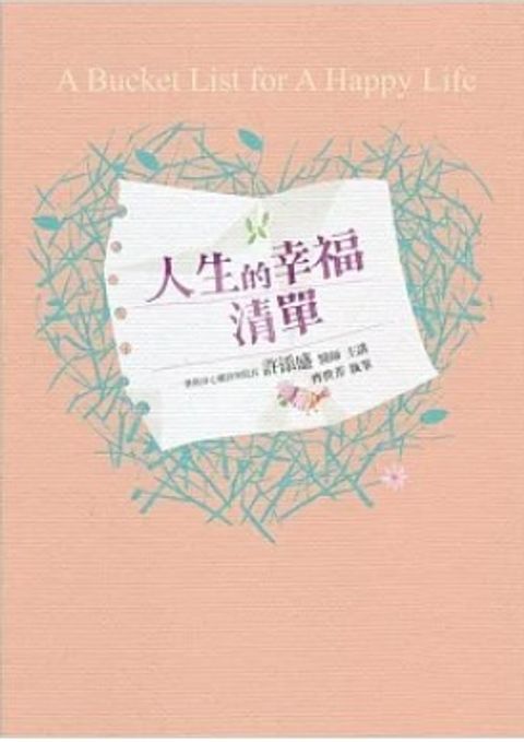 螢幕擷取畫面 2023-07-13 132703