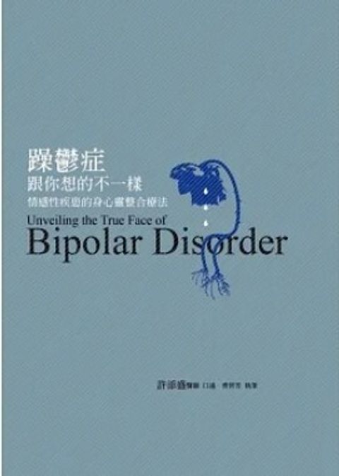 螢幕擷取畫面 2023-07-13 133051