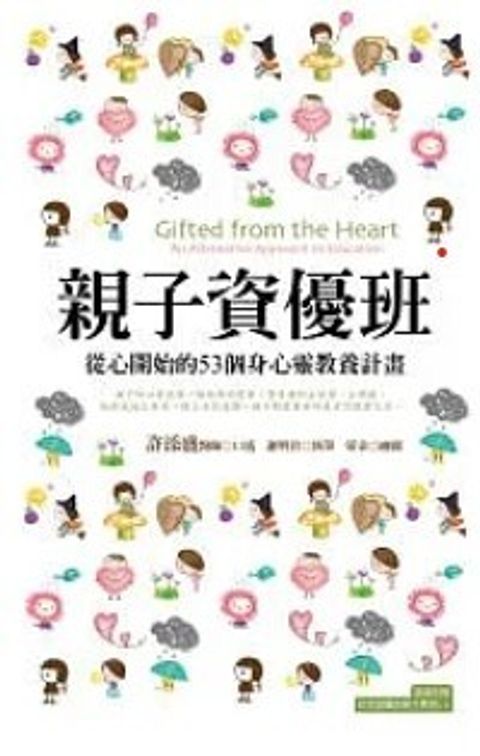 螢幕擷取畫面 2023-07-13 133748