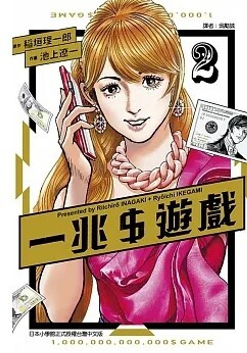 螢幕擷取畫面 2023-07-17 110831