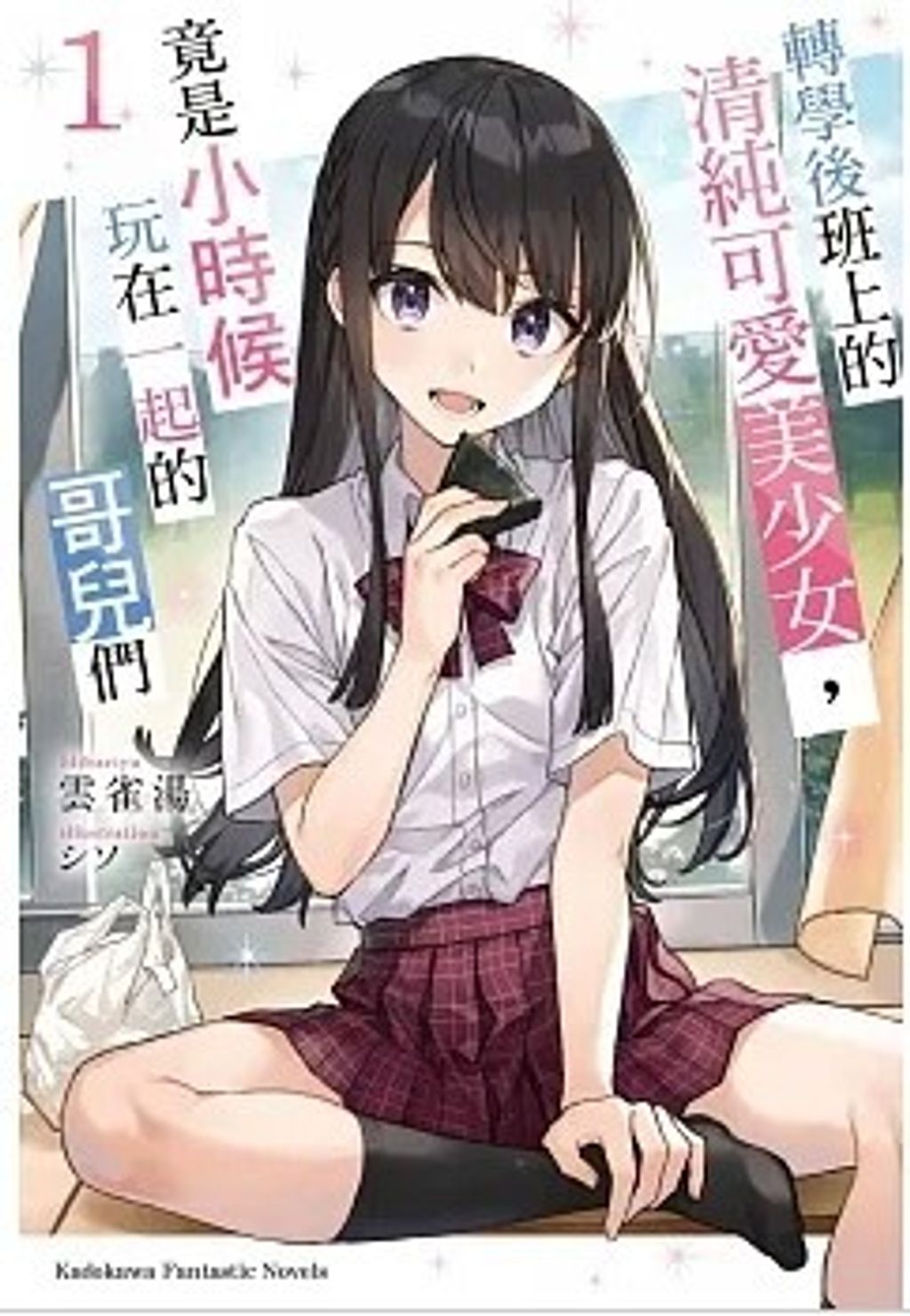 螢幕擷取畫面 2023-07-17 173100