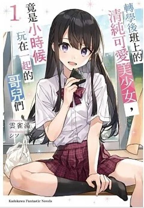 螢幕擷取畫面 2023-07-17 173100