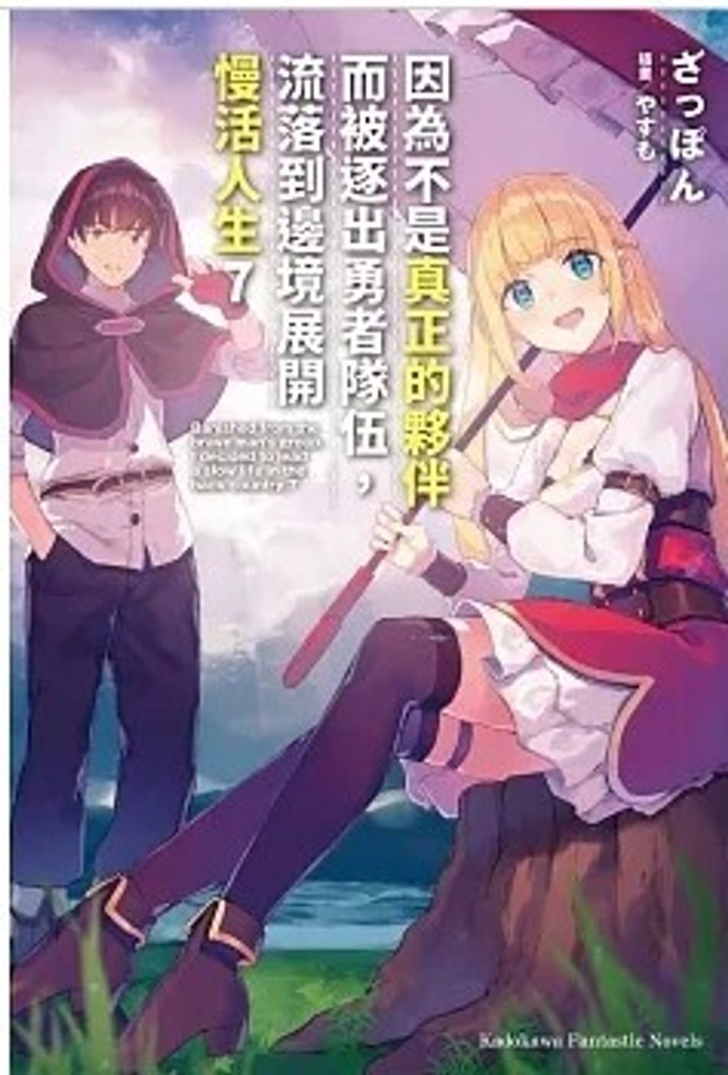 螢幕擷取畫面 2023-07-17 173826