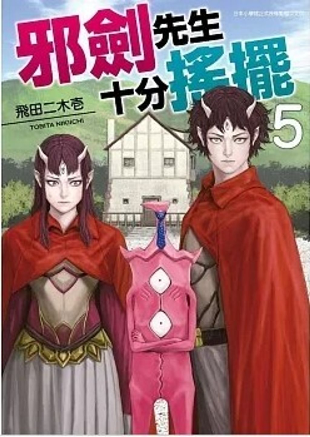 螢幕擷取畫面 2023-07-17 174706